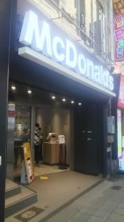 旅探 たびたん ｊｔｂ大阪天王寺店 大阪市天王寺区 の周辺施設写真一覧 1ページ