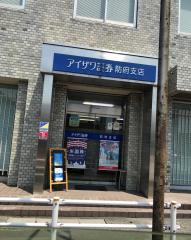 ホームメイト】防府市三田尻 1階102