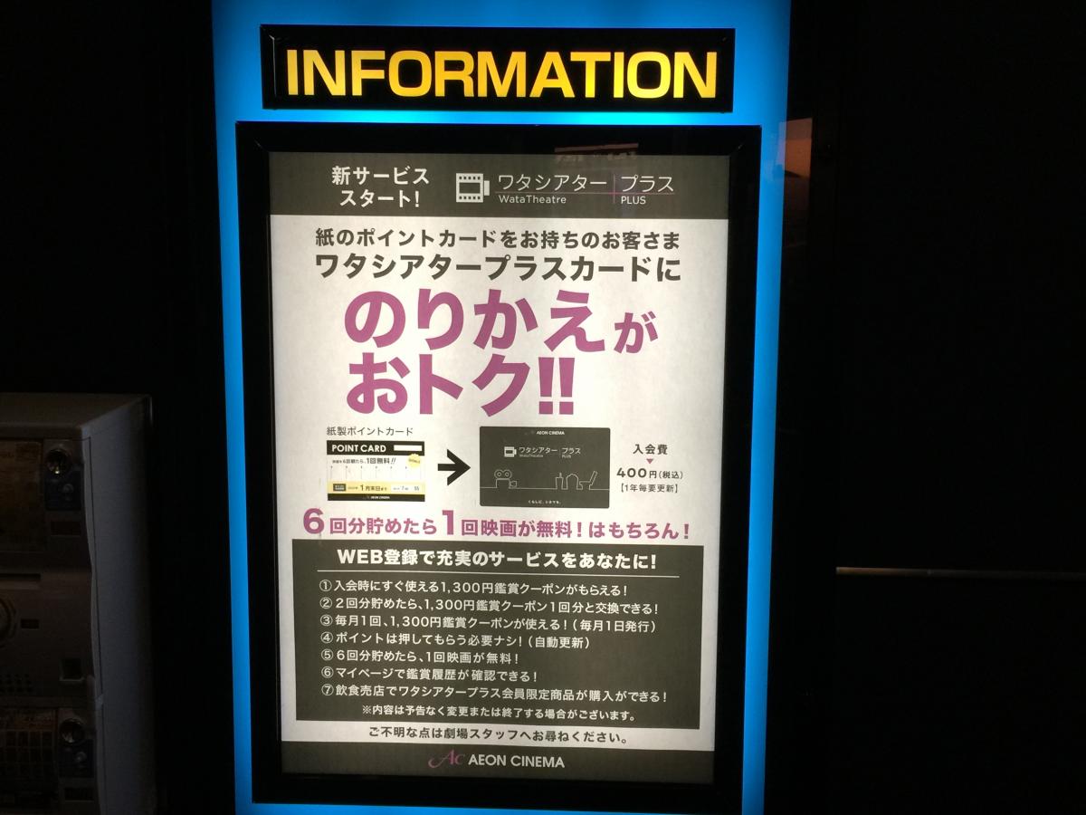 大宮 映画 イオン イメージポケモンコレクション