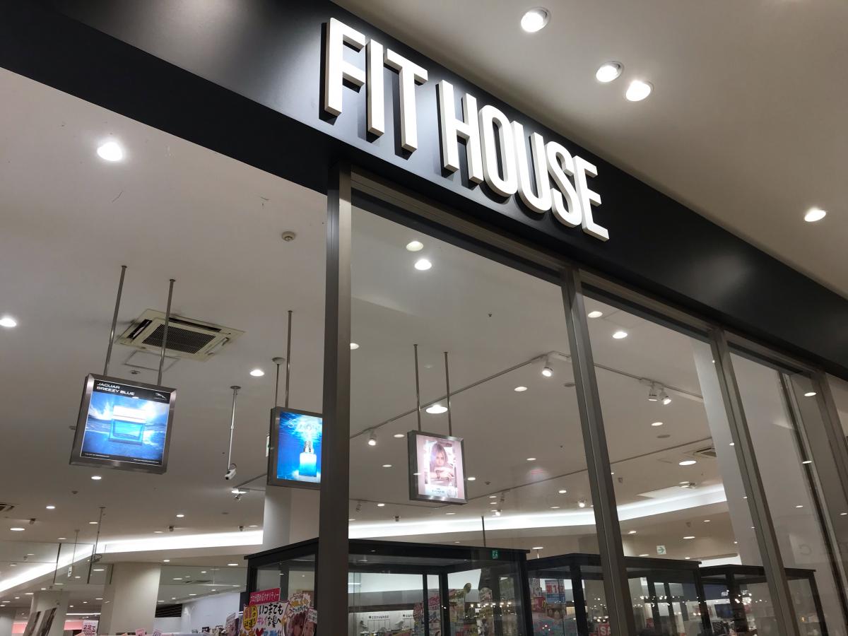 マーケットピア クオール薬局 イーアスつくば店 つくば市 周辺施設 口コミ 写真 動画