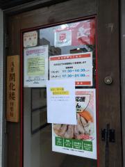 マーケットピア ファミリーマート 昭和八事店 名古屋市昭和区 の周辺施設写真一覧 1ページ