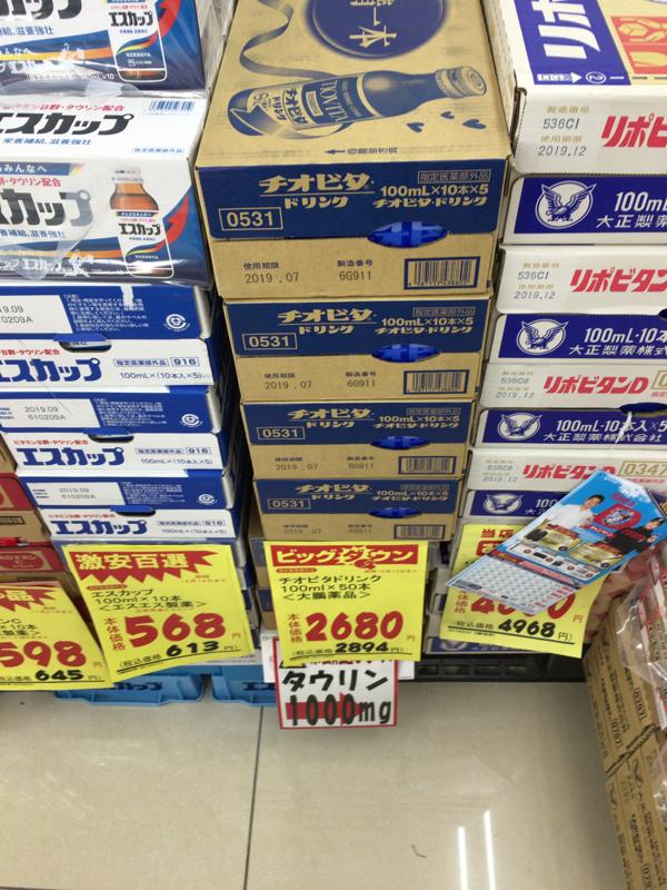 マーケットピア ツルハドラッグ 郡山安積店 郡山市安積