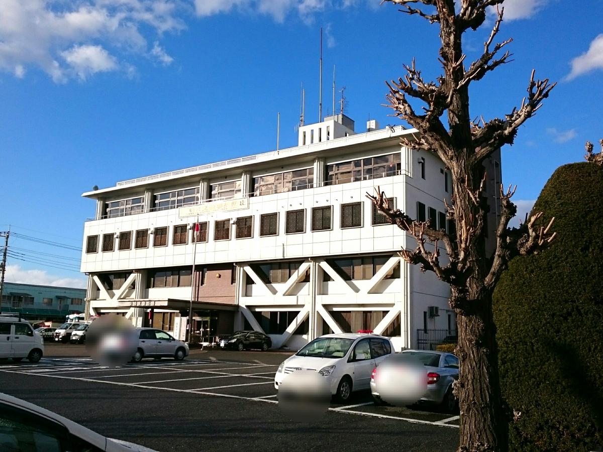 パブリネット 前橋東警察署 前橋市天川大島町