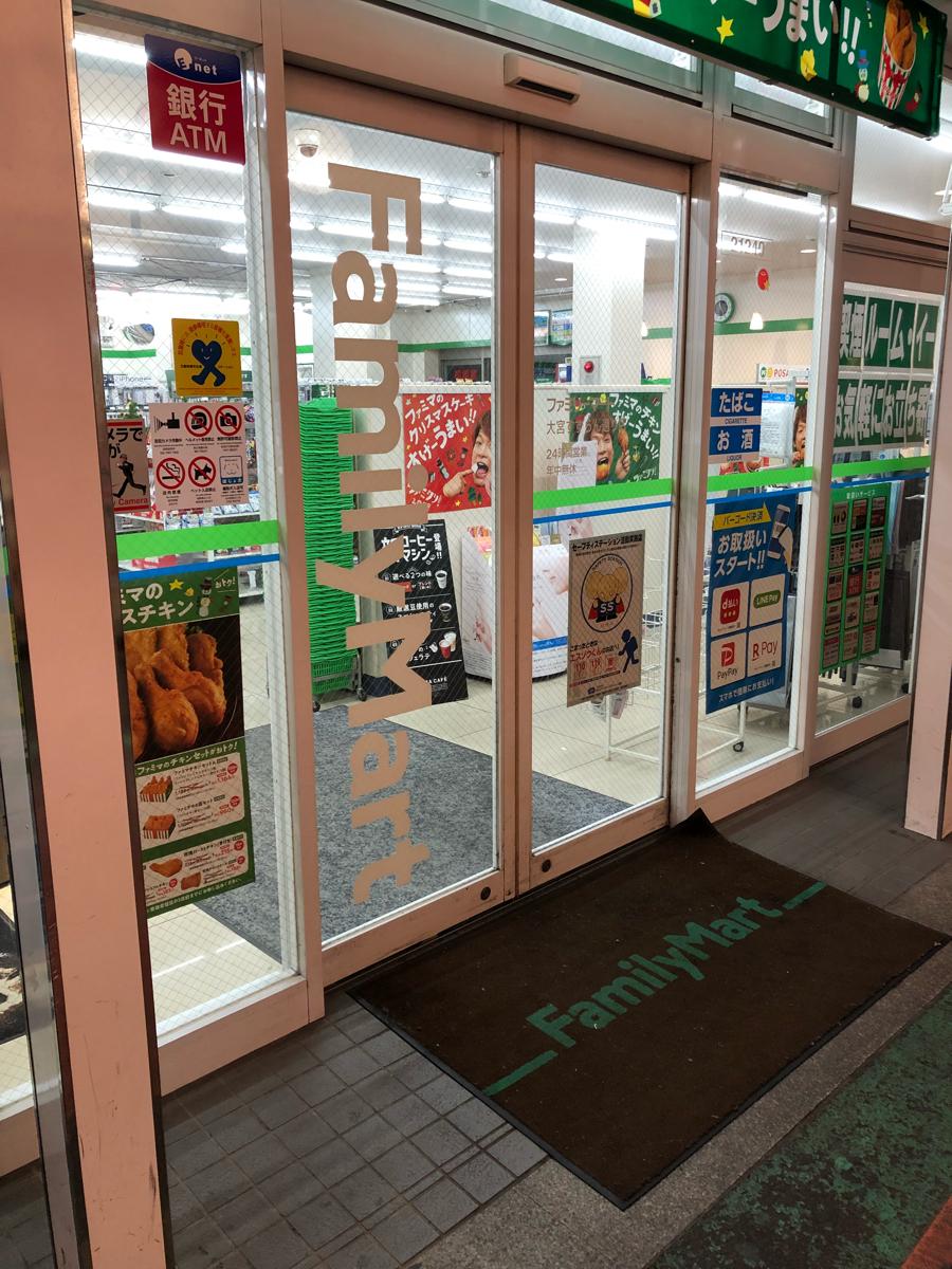 マーケットピア ｔｓｕｔａｙａ 大宮駅東口店 さいたま市大宮区 周辺施設 口コミ 写真 動画
