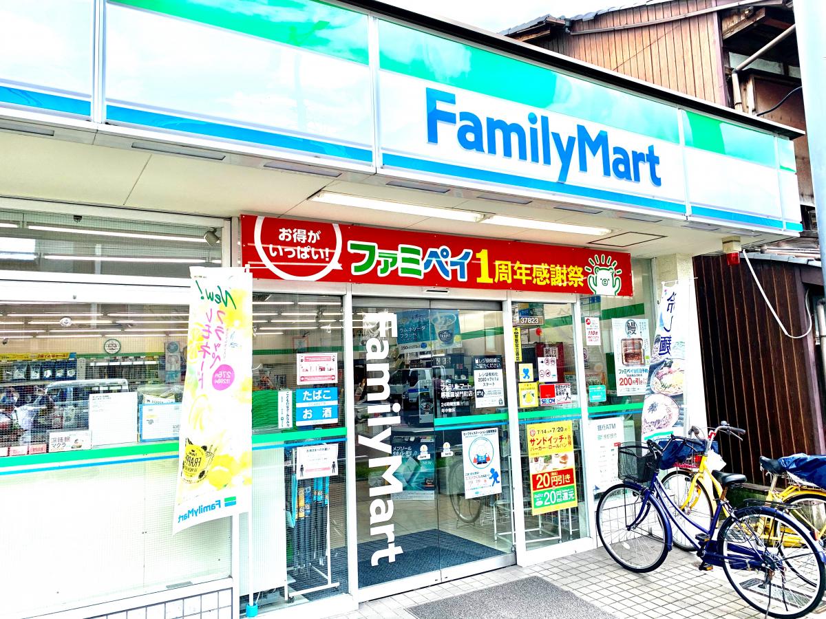 保育園 幼稚園