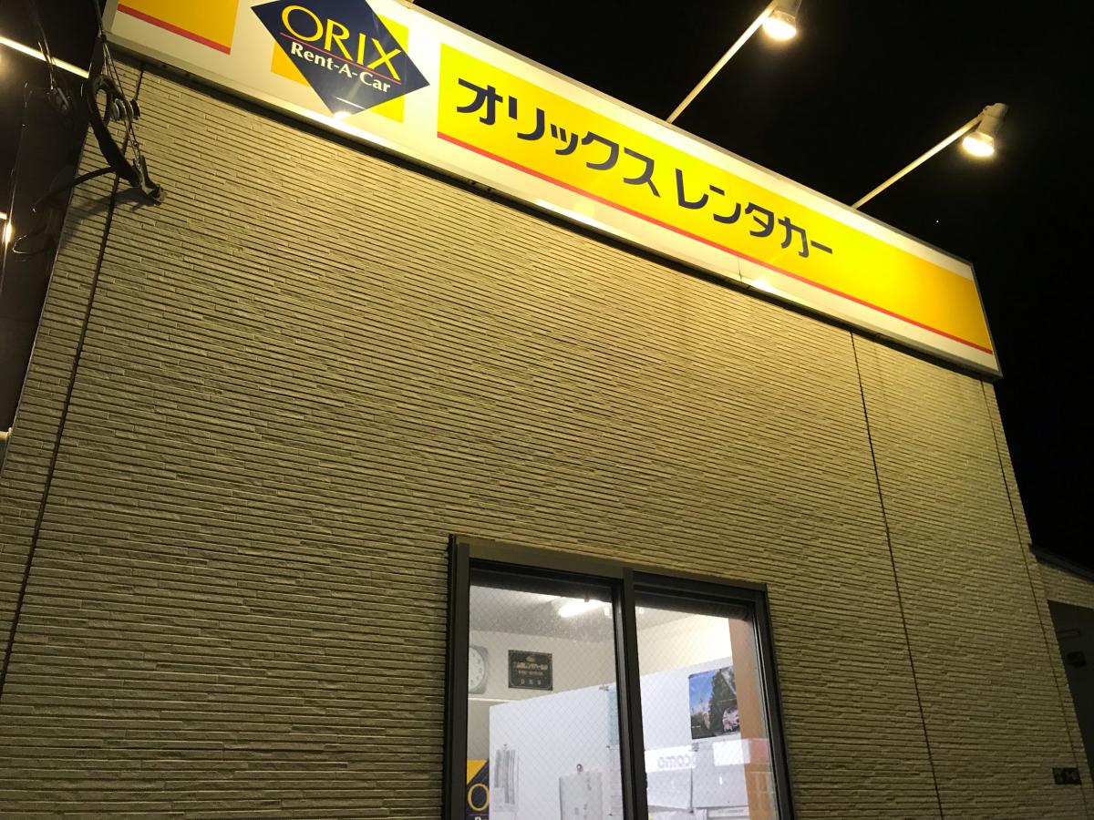 マーケットピア トヨタカローラ福岡新宮店 糟屋郡新宮町原上