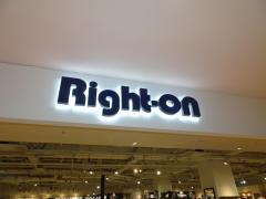 ユキサキナビ 相模大野駅 相模原市南区 の周辺施設写真一覧 1ページ