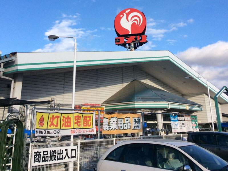 マーケットピア コメリハード グリーン 安茂里店