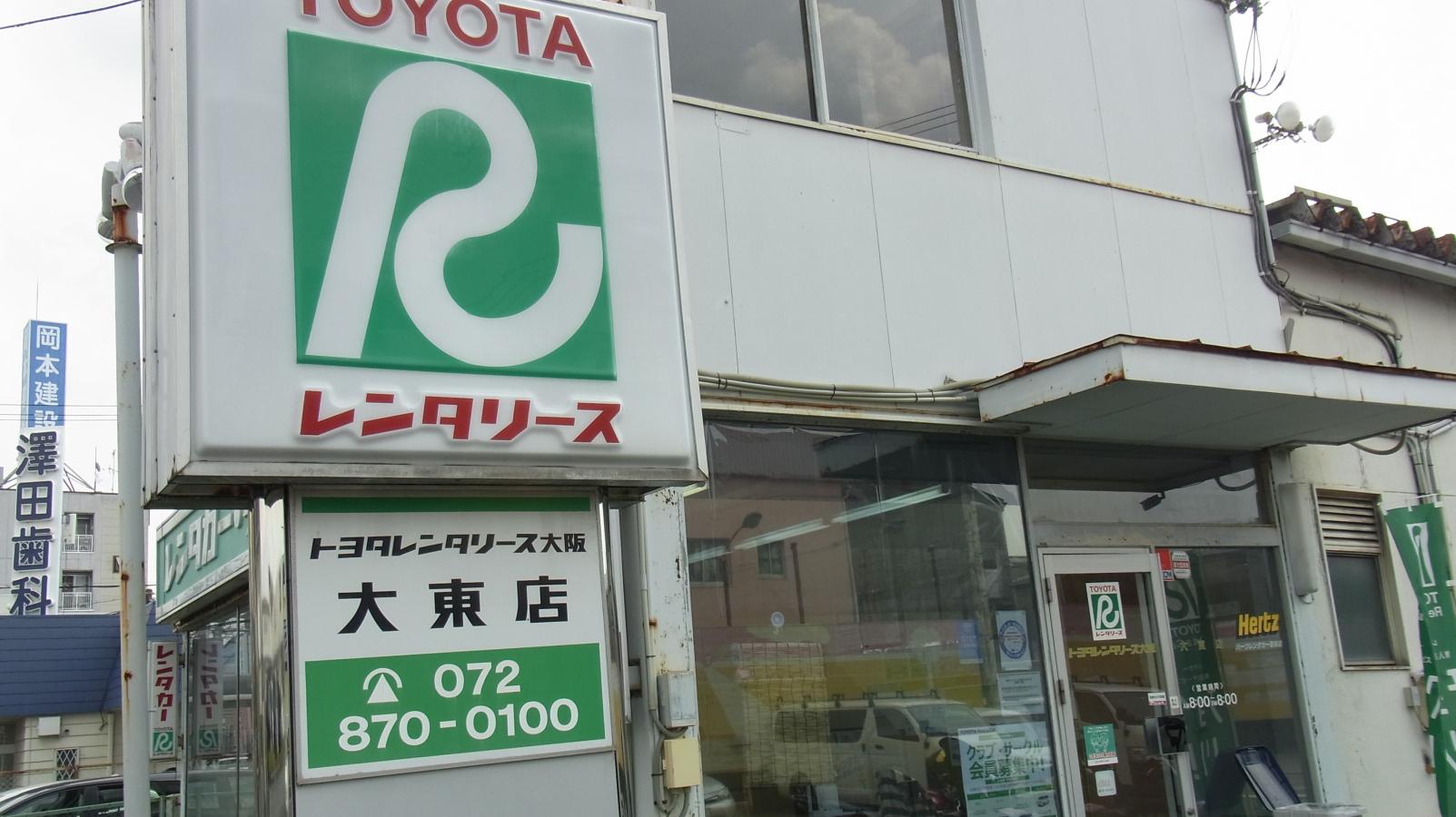 レンタマップ】トヨタレンタリース大阪大東店(大東市赤井)