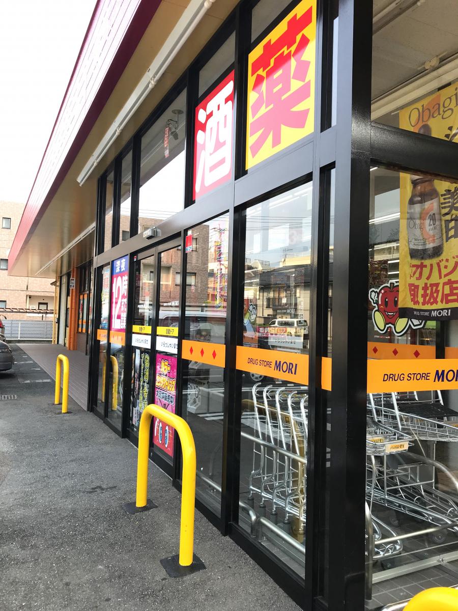 マーケットピア ドラッグストアモリ 南片江店のコメント一覧