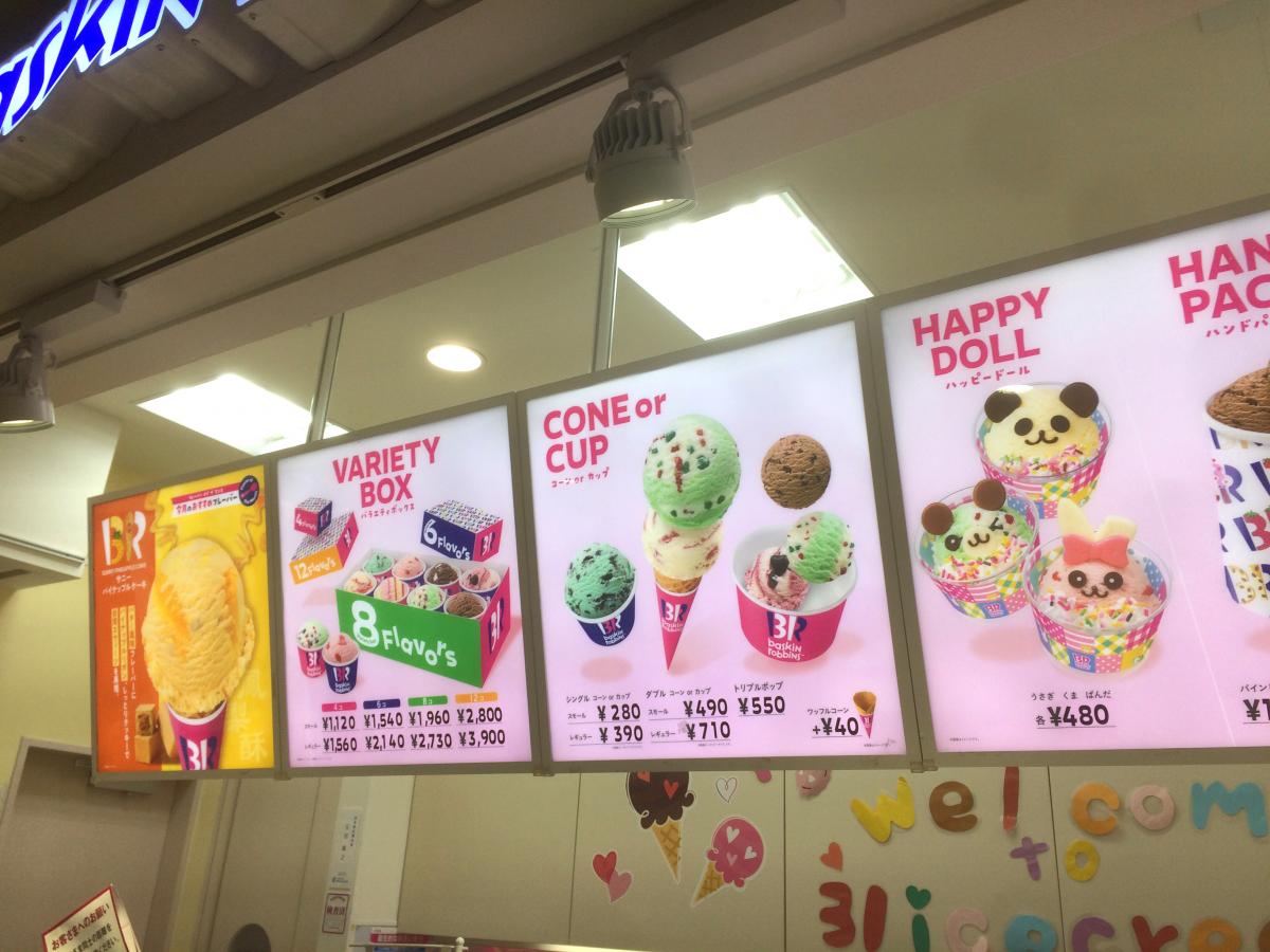 マーケットピア イオン 松江店 松江市 周辺施設 口コミ 写真 動画