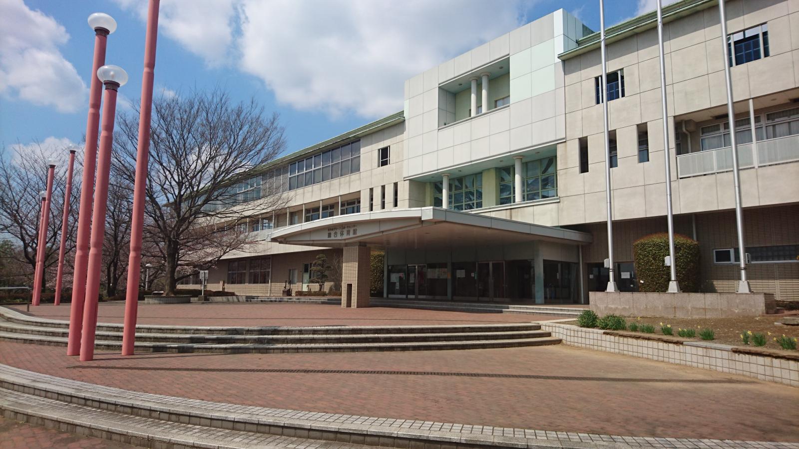 スポランド 取手グリーンスポーツセンター 取手市野々井