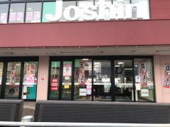 マーケットピア ジョーシン 家電店 家具店 ホームセンター 京都市山科区 アクセスランキング