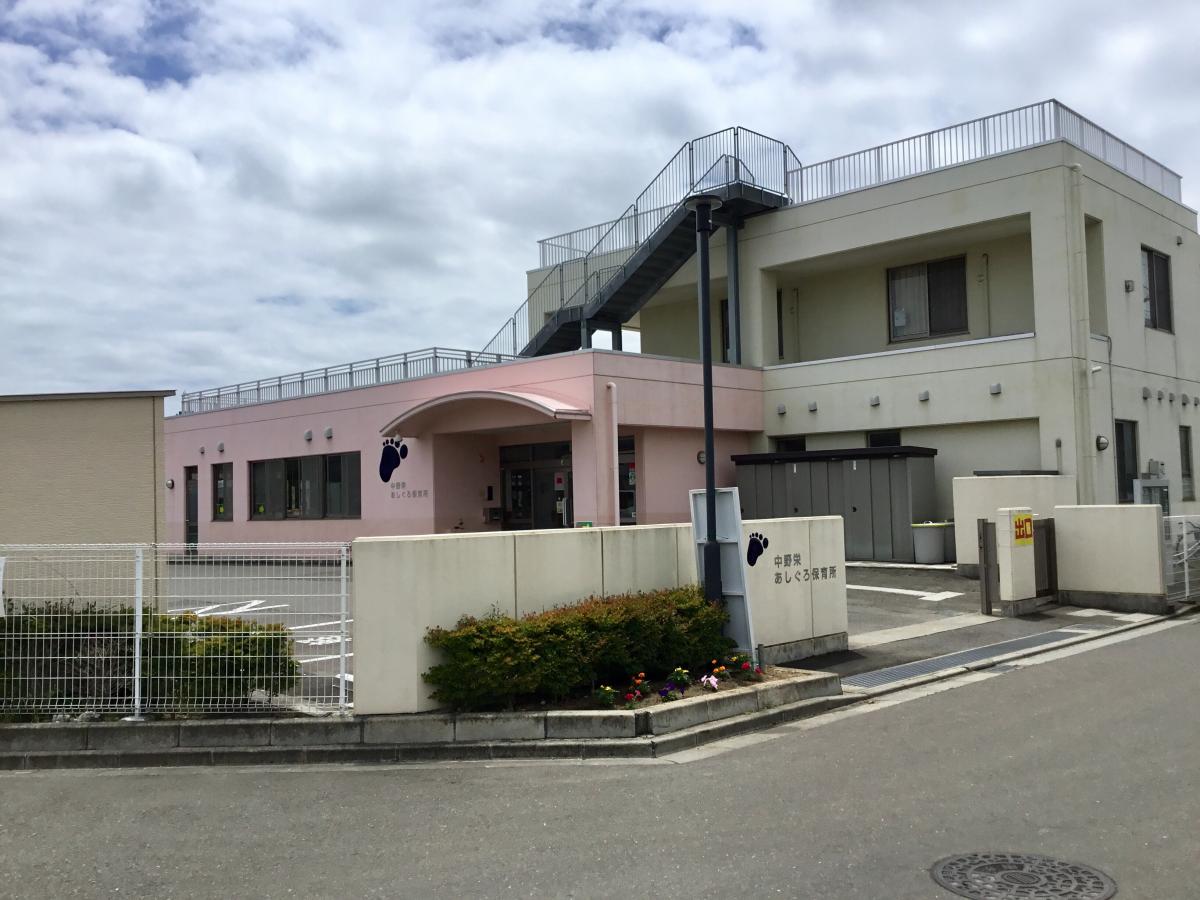スタディピア 中野栄あしぐろ保育所 仙台市宮城野区中野