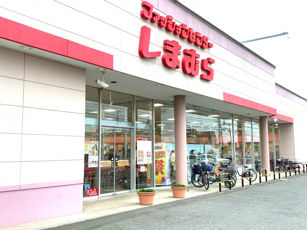 マーケットピア ファッションセンターしまむら 古ヶ崎店 松戸市古ケ崎