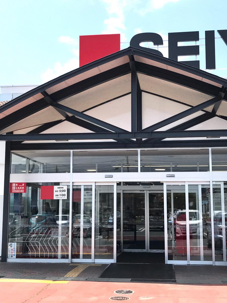 スタディピア 横川保育園 岡谷市 周辺施設 口コミ 写真 動画