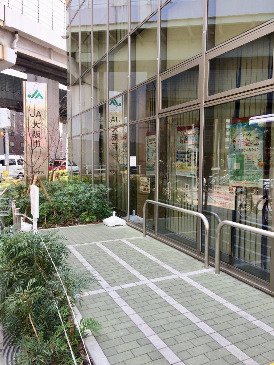 【バンクマップ】JA大阪市平野支店/ホームメイト 【バンクマップ】JA大阪市平野支店/ホームメイト