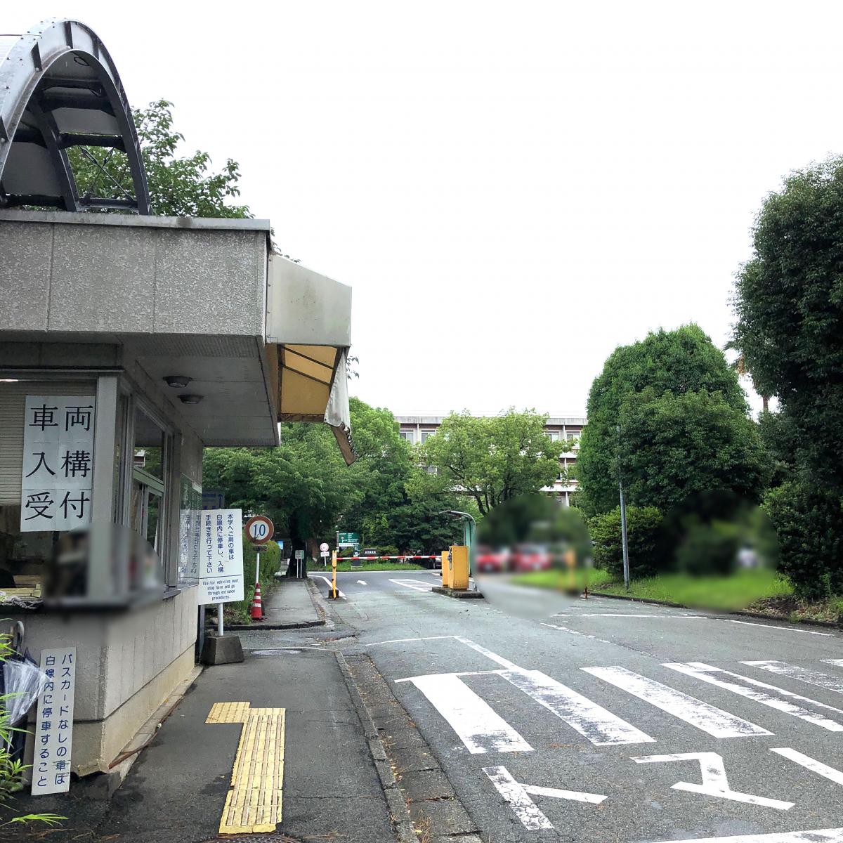 スタディピア 熊本大学 黒髪北キャンパス 熊本市中央区黒髪