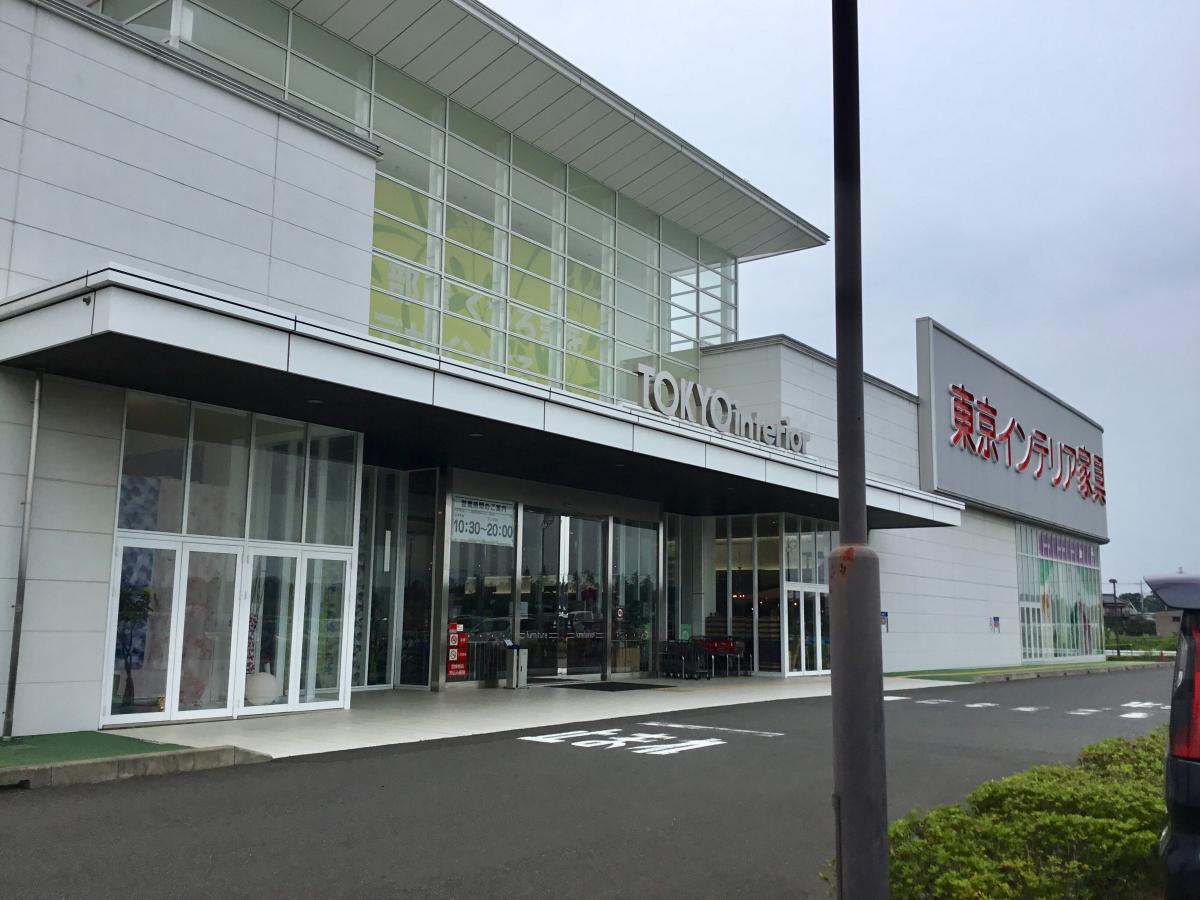 マーケットピア 東京インテリア家具千葉ニュータウン店