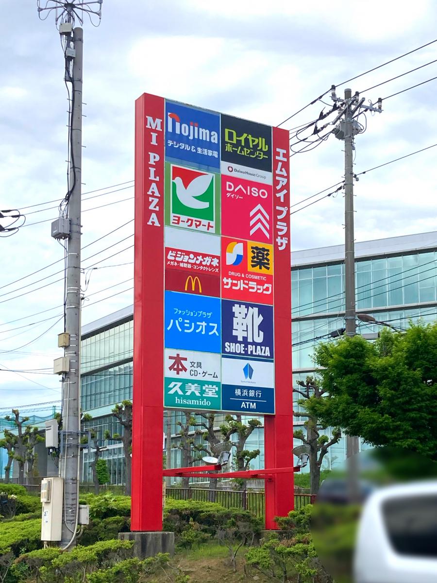 マーケットピア miプラザ マーケットピア miプラザ