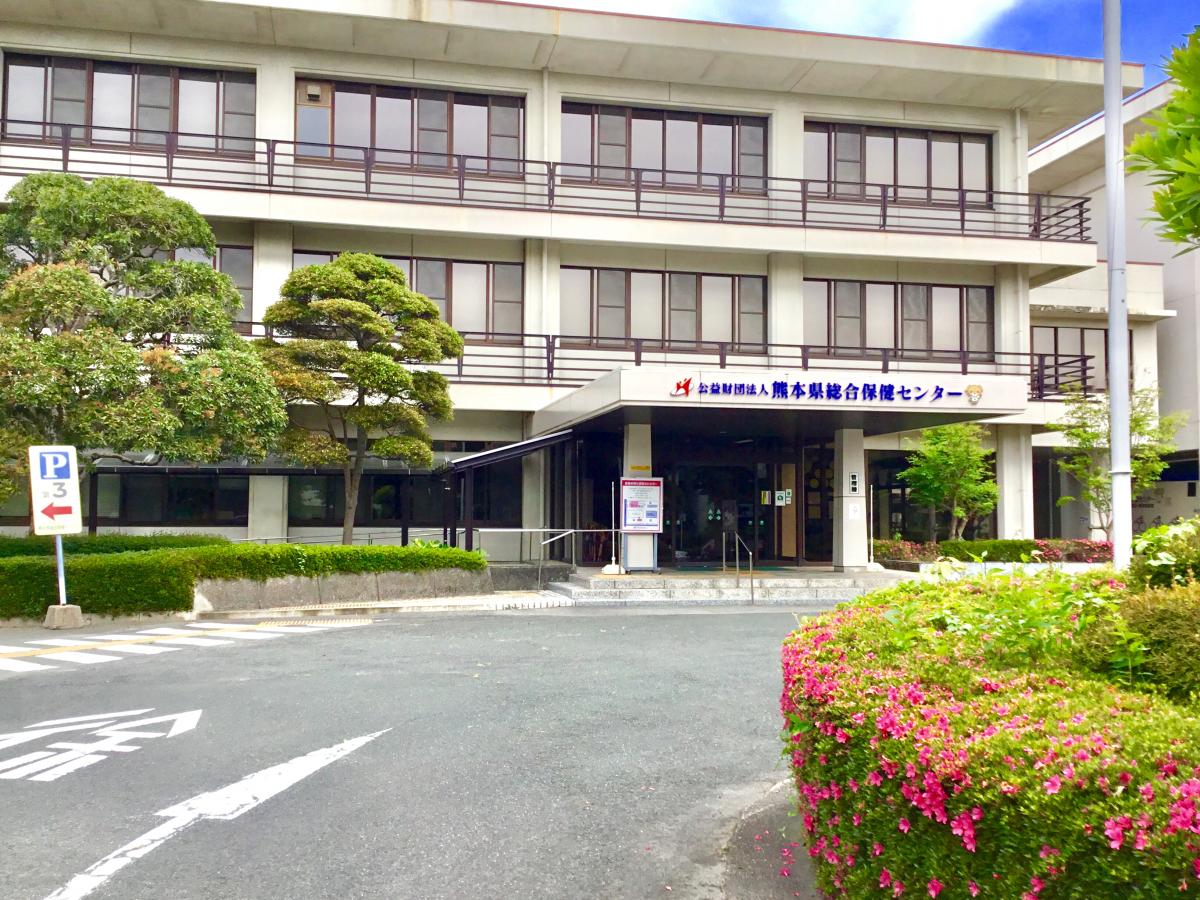 【ドクターマップ】熊本県総合保健センター/ホームメイト 【ドクターマップ】熊本県総合保健センター/ホームメイト