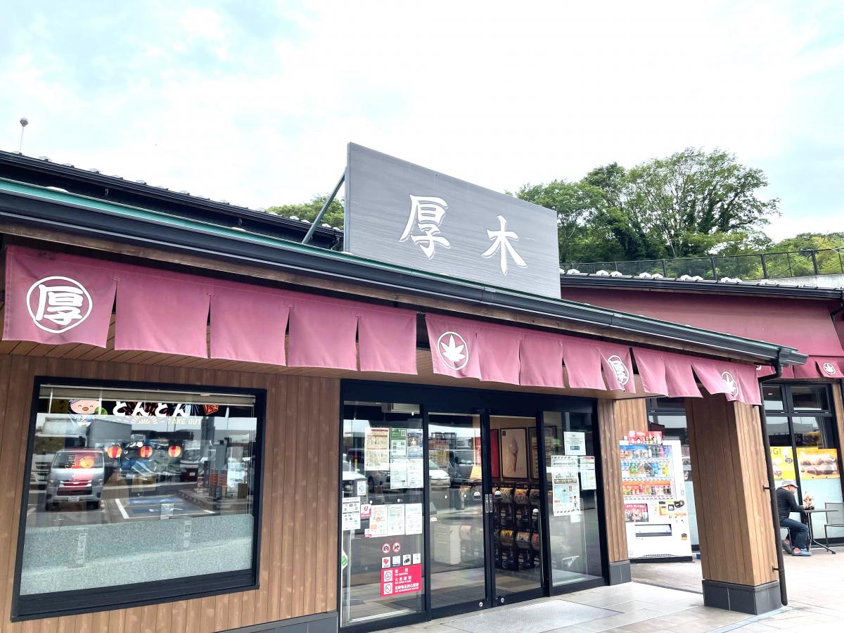 ユキサキナビ 厚木ｐａのコメント一覧 1ページ