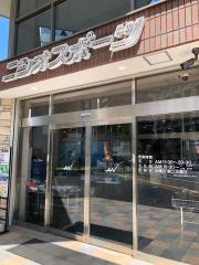 マーケットピア 清水屋春日井店