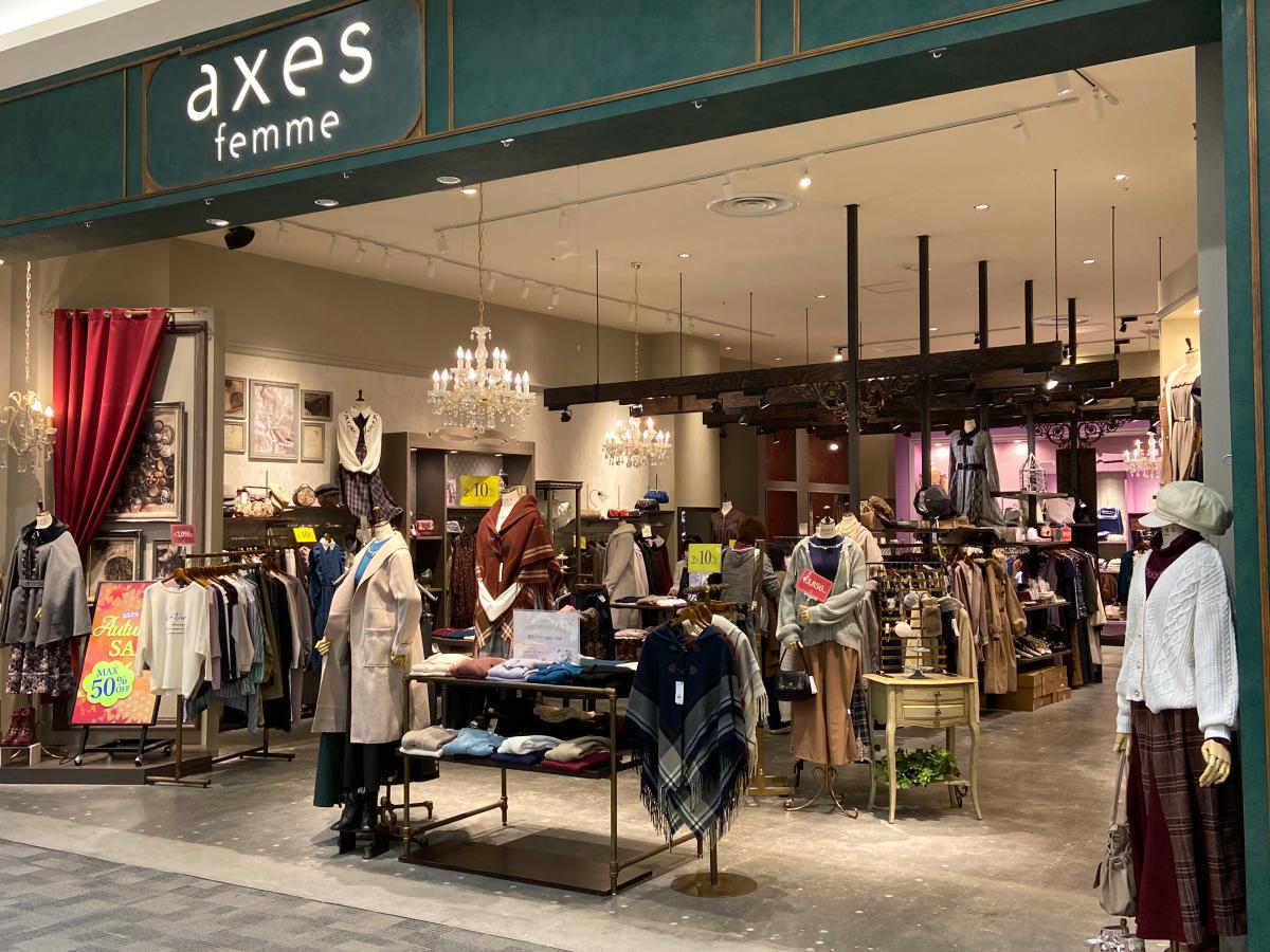 マーケットピア ａｘｅｓ ｆｅｍｍｅ 水戸内原店