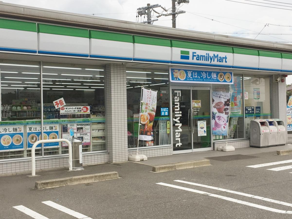 マーケットピア ファミリーマート 半田緑ヶ丘店 半田市緑ケ丘