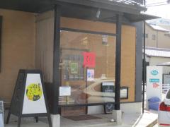 マーケットピア ファミリーマート 犬山駅店 犬山市 の周辺施設写真一覧 1ページ