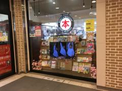 マーケットピア ザ ガーデン自由が丘上野店 台東区上野