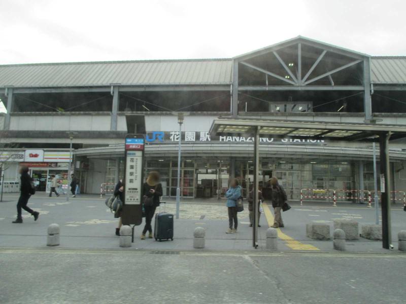 ユキサキナビ ｊｒ山陰本線 京都 下関 花園駅