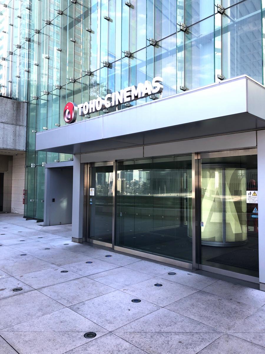 エンタメール ｔｏｈｏシネマズ六本木ヒルズ 東京都港区六本木