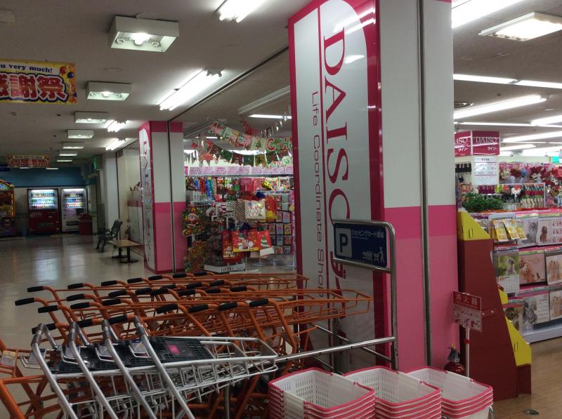 マーケットピア ザ ダイソー レインボープラザ金岡店 堺市北区蔵前町