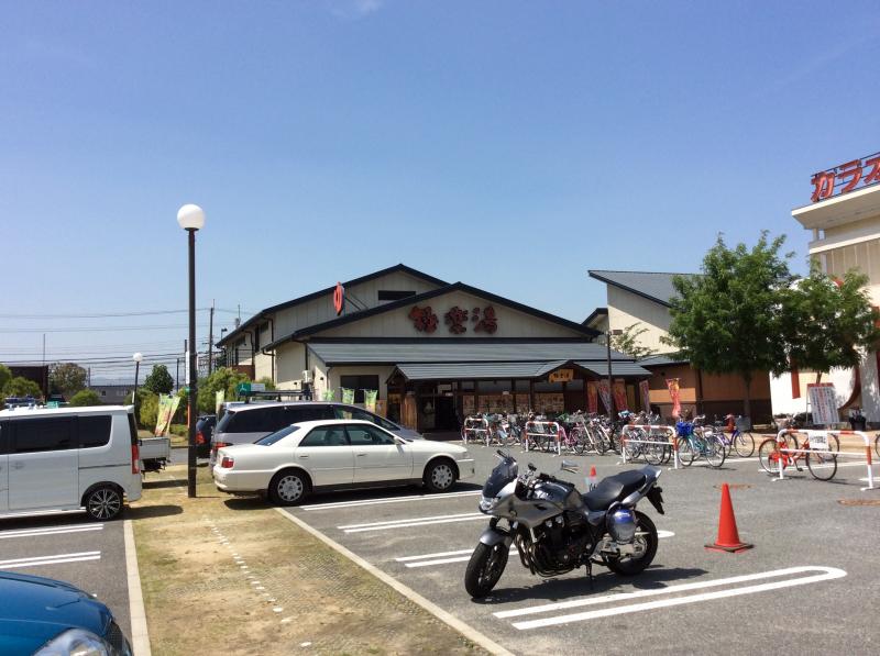 旅探 たびたん 天然温泉極楽湯吹田店