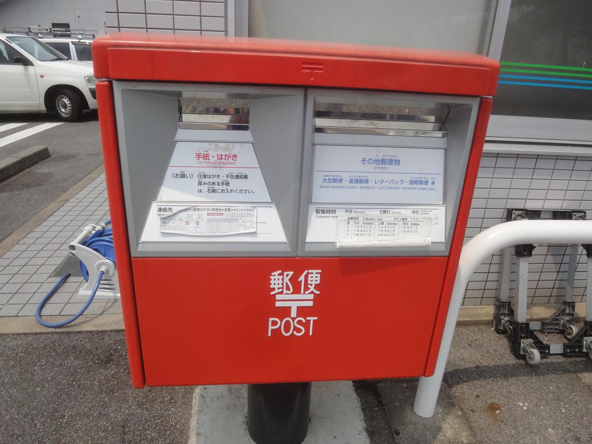 マーケットピア ファミリーマート 有松郷前店 名古屋市緑区桶狭間