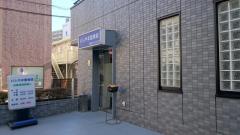 接骨ネット 北斗総合整骨院 豊島区池袋本町