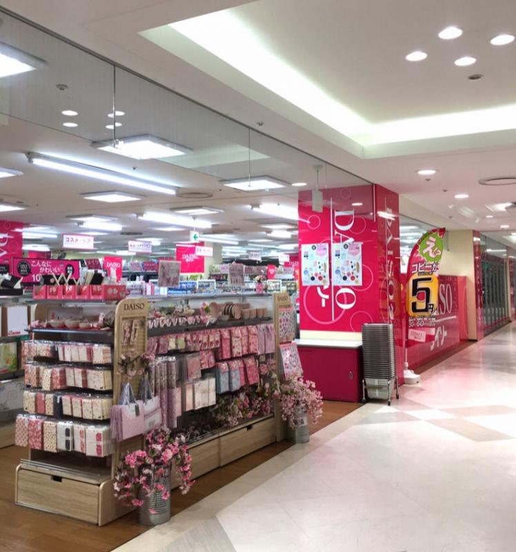 マーケットピア ザ ダイソー アルパーク広島店 広島市西区草津新町