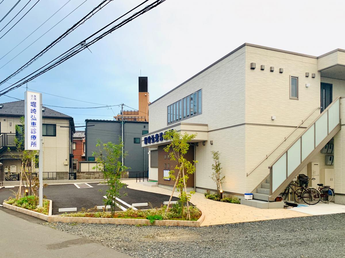 ドクターマップ 堀崎弘恵診療所 さいたま市見沼区堀崎町