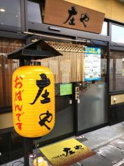 ホームメイト リサーチ 下都賀郡野木町丸林の生活施設一覧