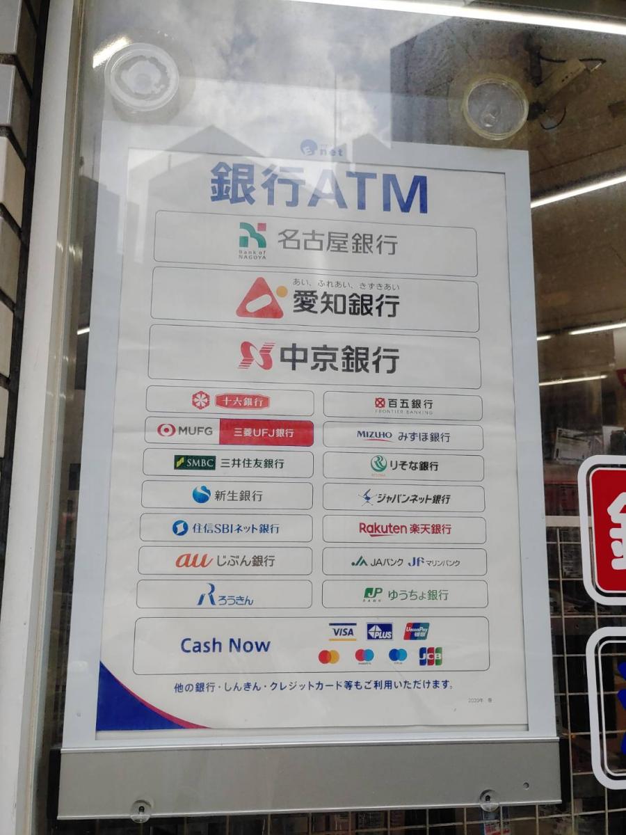 マーケットピア デイリーヤマザキ 名古屋栄4丁目店 名古屋市中区 の投稿写真一覧