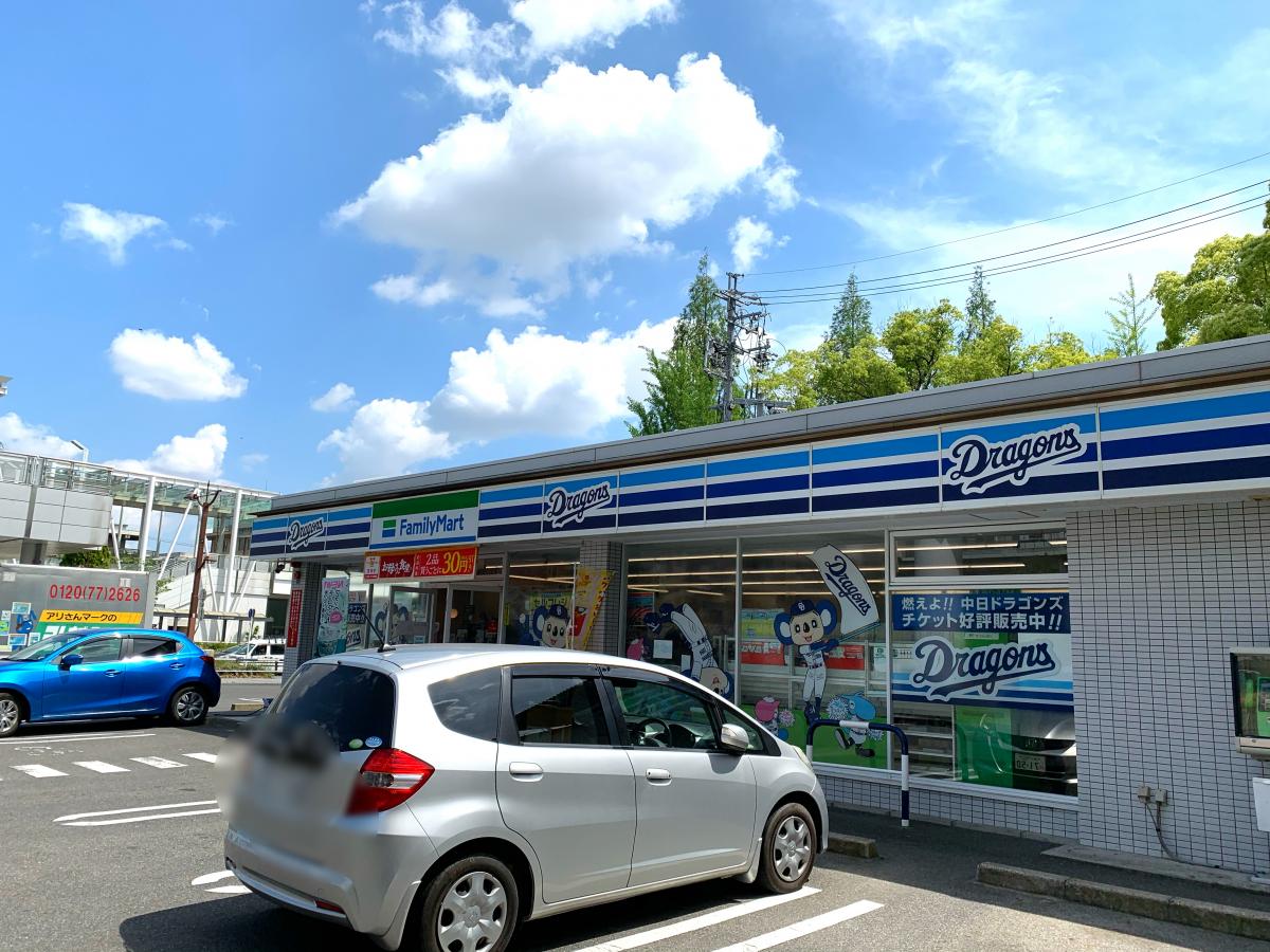 マーケットピア ファミリーマート ナゴヤドーム前店 名古屋市東区矢田南