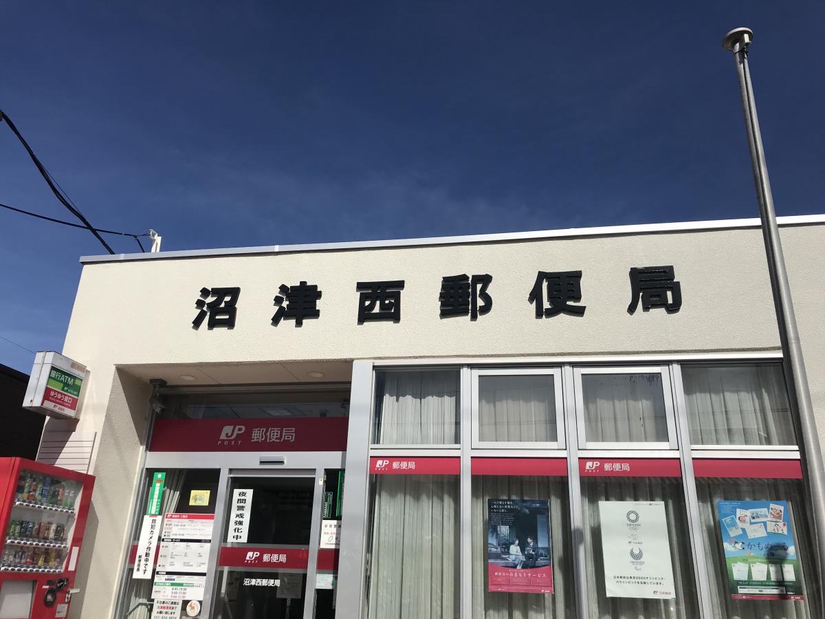 バンクマップ 沼津西郵便局 沼津市 の投稿写真一覧