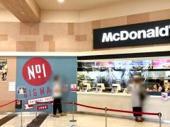 旅探 たびたん ｈｉｓ イオンモール各務原営業所 各務原市 の周辺施設写真一覧 1ページ
