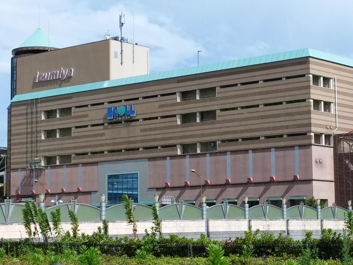 マーケットピア エコールいずみ 和泉市いぶき野