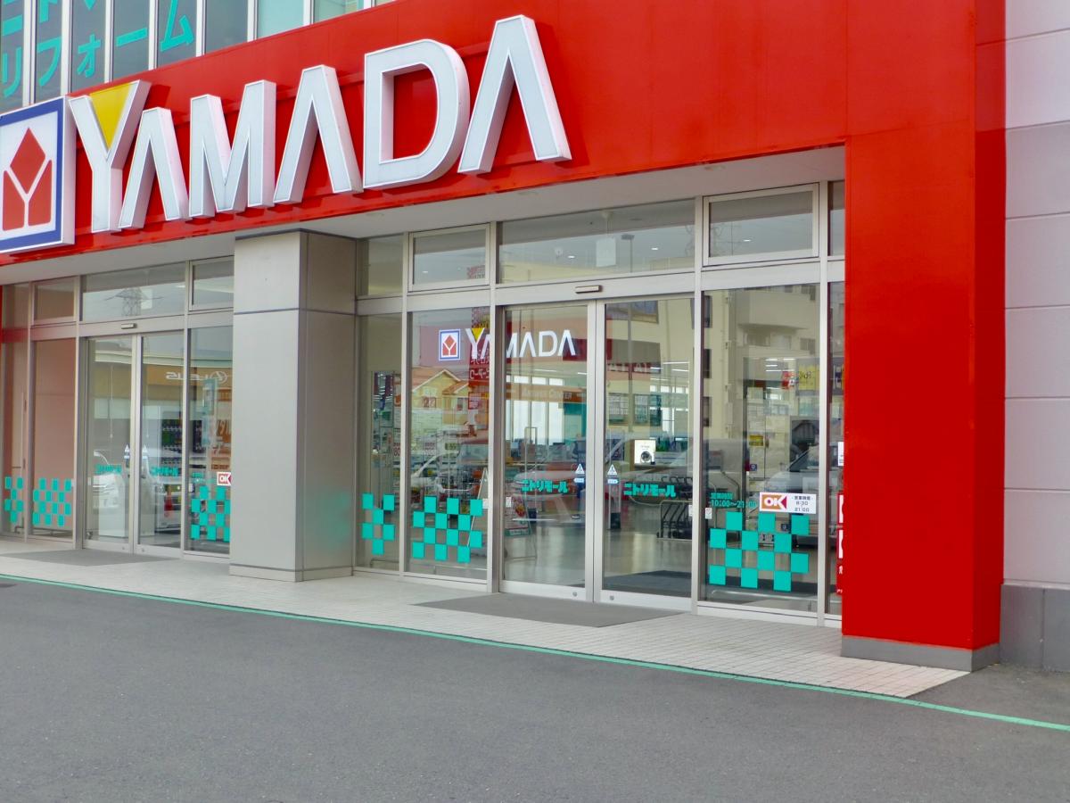 マーケットピア ヤマダ電機 テックランドニトリモール相模原店 相模原市南区大野台