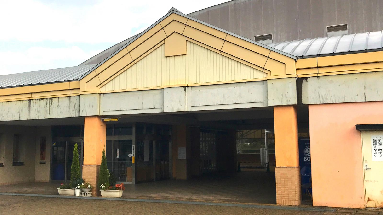 パブリネット 和気鵜飼谷交通公園 和気郡和気町益原