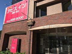 旅探 たびたん 日本キリスト改革派 松山教会 松山市中一万町