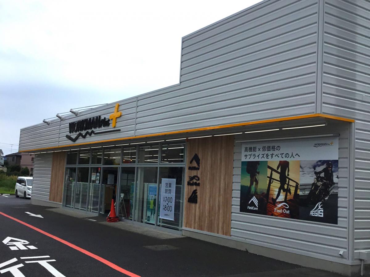 マーケットピア】ワークマン佐倉六崎店（佐倉市六崎）