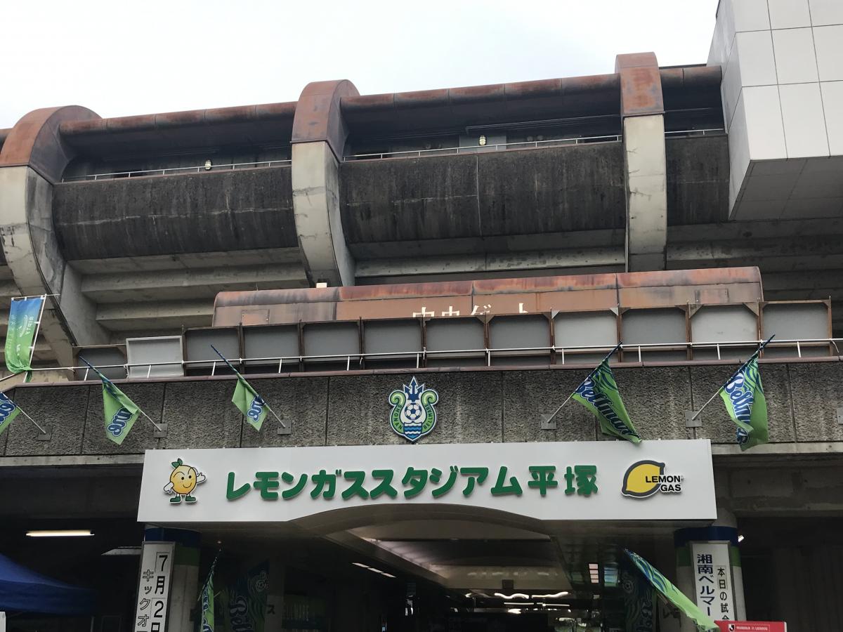 スポランド 口コミ レモンガススタジアム平塚